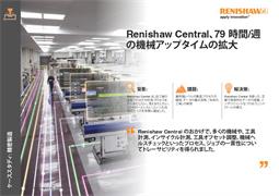 Renishaw Central、79 時間/週 の機械アップタイムの拡大